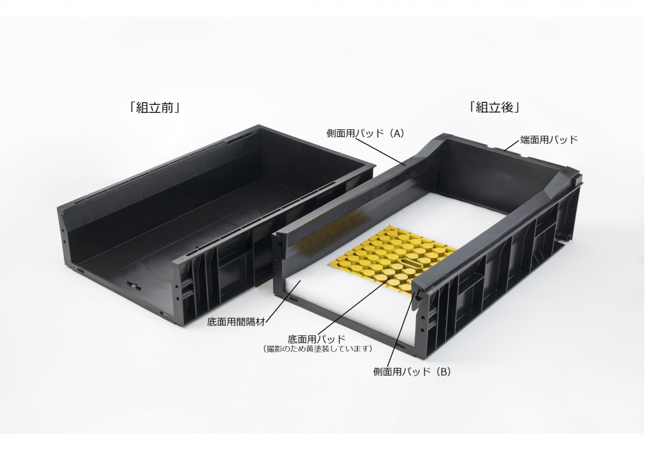 鉄道総研型D型弾直軌道部品